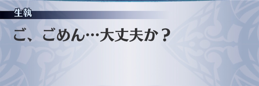 f:id:seisyuu:20190716143221j:plain