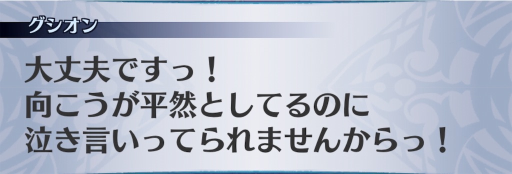f:id:seisyuu:20190716143311j:plain