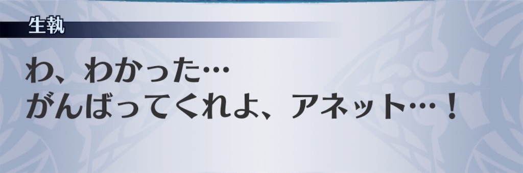 f:id:seisyuu:20190716143315j:plain