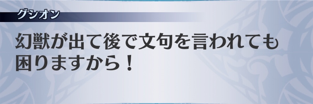 f:id:seisyuu:20190716143322j:plain