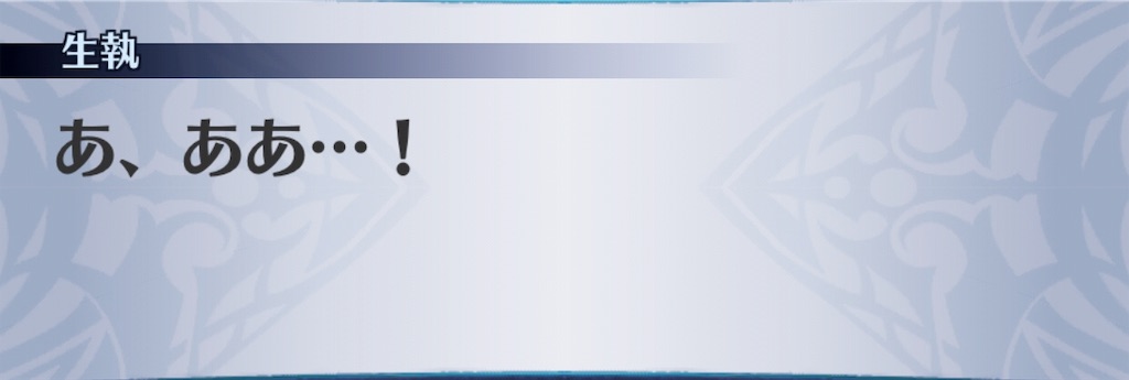 f:id:seisyuu:20190716143325j:plain