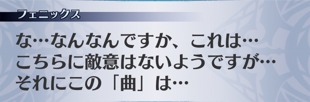 f:id:seisyuu:20190716143814j:plain