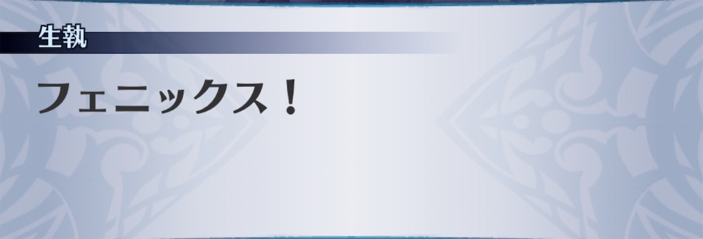 f:id:seisyuu:20190716143854j:plain