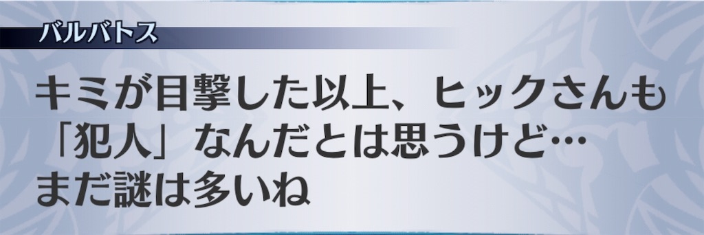 f:id:seisyuu:20190716143942j:plain