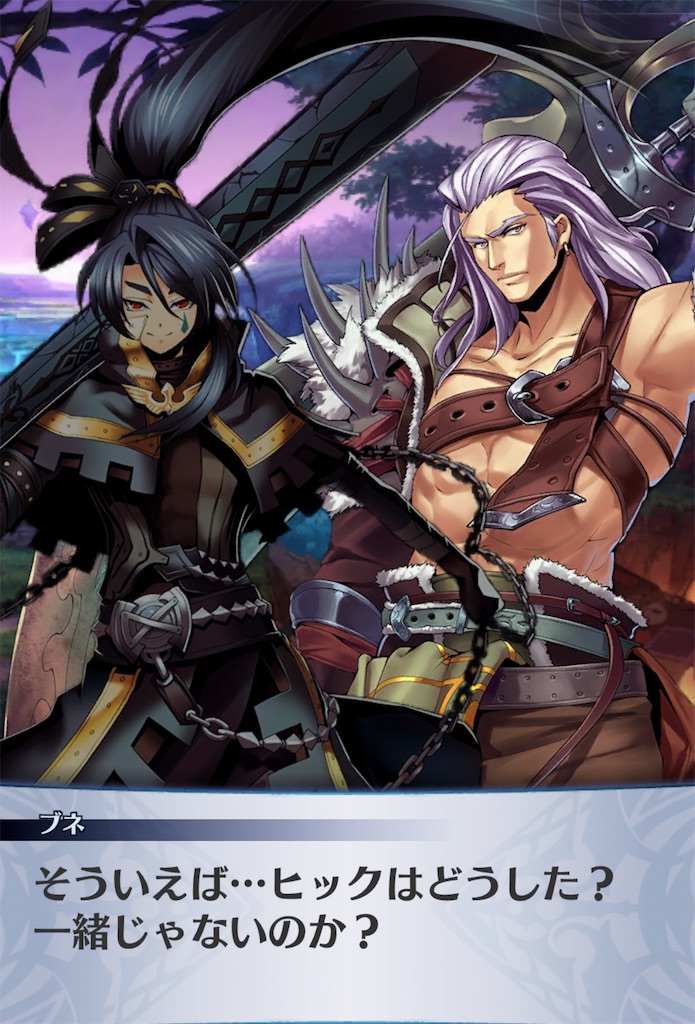 f:id:seisyuu:20190716144045j:plain