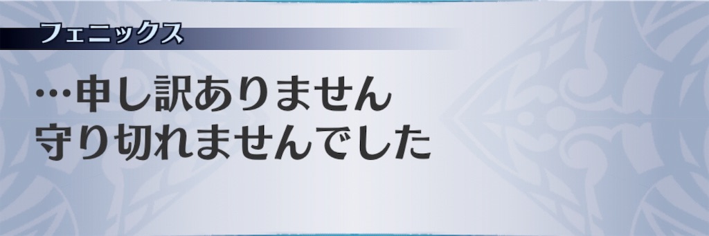 f:id:seisyuu:20190716144049j:plain