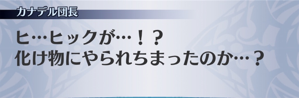 f:id:seisyuu:20190716144053j:plain