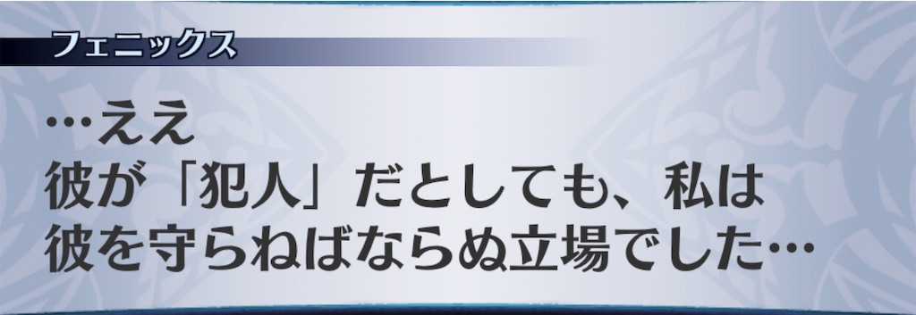 f:id:seisyuu:20190716144102j:plain