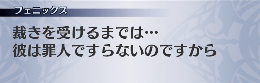 f:id:seisyuu:20190716144109j:plain