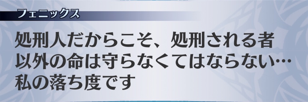 f:id:seisyuu:20190716144112j:plain