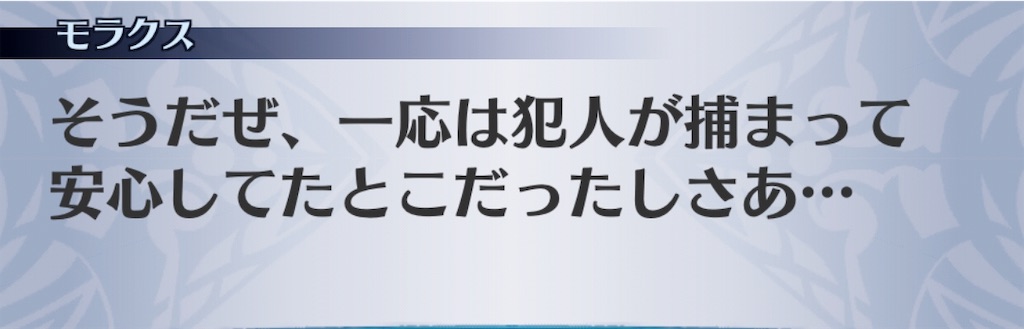 f:id:seisyuu:20190716144200j:plain