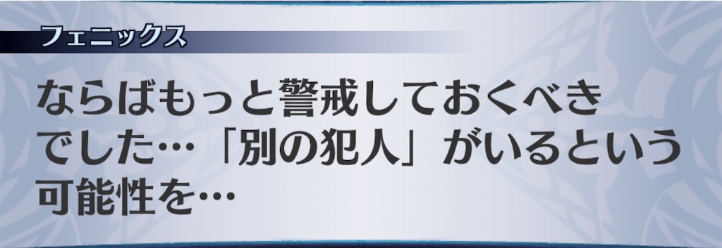 f:id:seisyuu:20190716144206j:plain