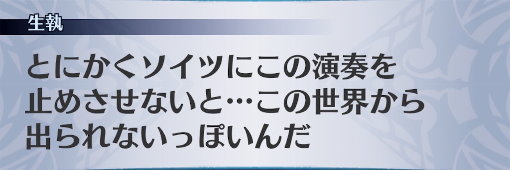 f:id:seisyuu:20190716144252j:plain