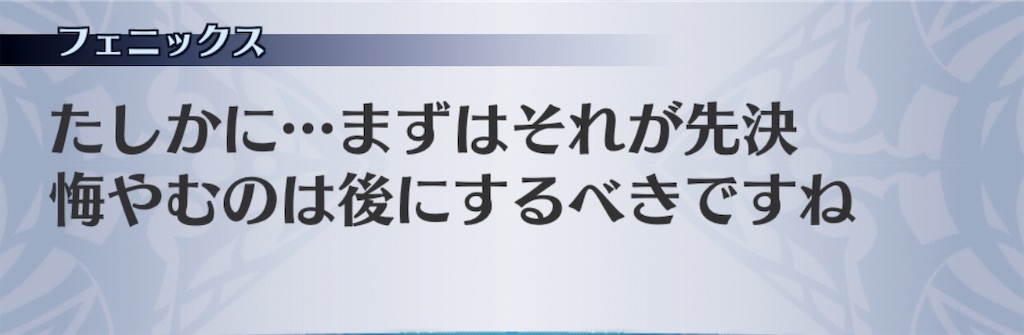 f:id:seisyuu:20190716144254j:plain