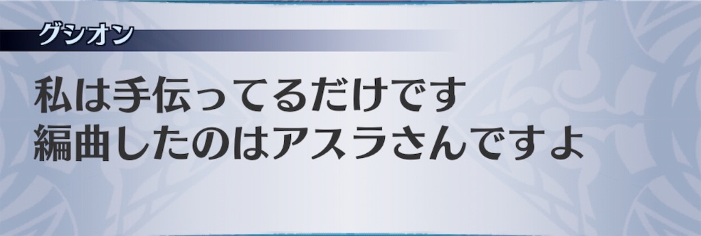 f:id:seisyuu:20190716144349j:plain