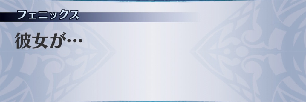 f:id:seisyuu:20190716144355j:plain