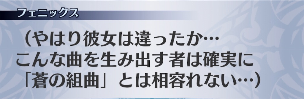 f:id:seisyuu:20190716144425j:plain