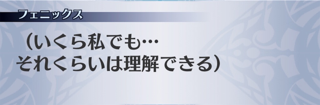 f:id:seisyuu:20190716144428j:plain