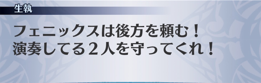 f:id:seisyuu:20190716144500j:plain