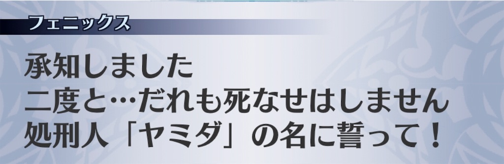 f:id:seisyuu:20190716144503j:plain