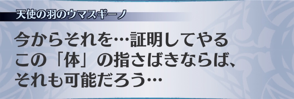 f:id:seisyuu:20190716144635j:plain