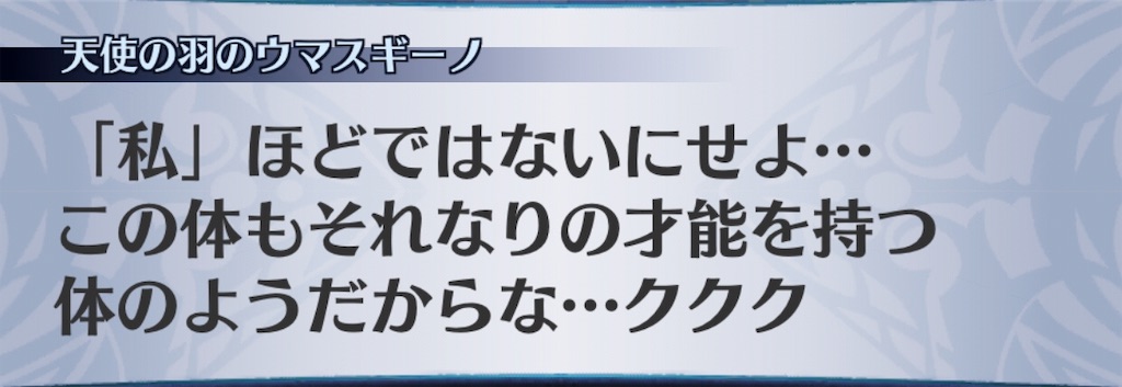 f:id:seisyuu:20190716144637j:plain