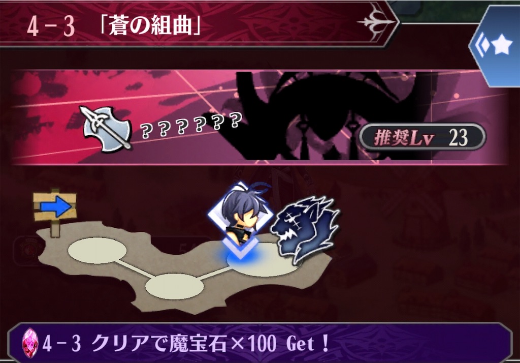 f:id:seisyuu:20190716180743j:plain