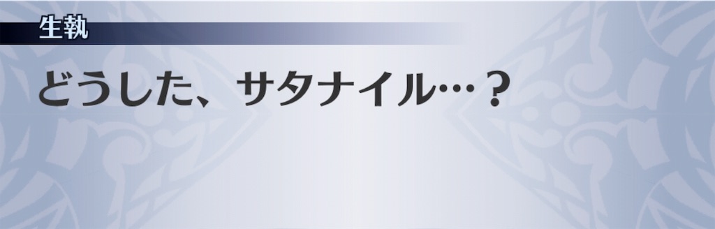 f:id:seisyuu:20190716181024j:plain