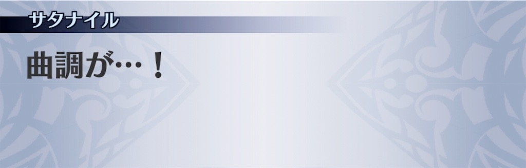 f:id:seisyuu:20190716181028j:plain