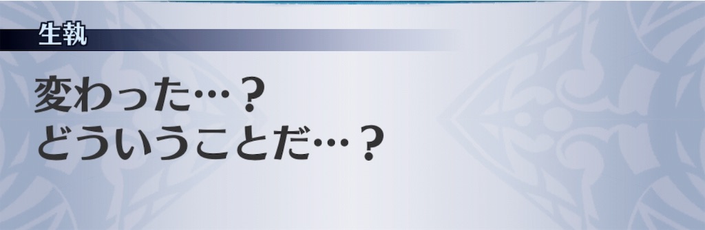 f:id:seisyuu:20190716181050j:plain
