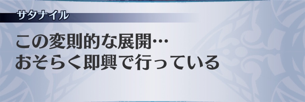 f:id:seisyuu:20190716181135j:plain