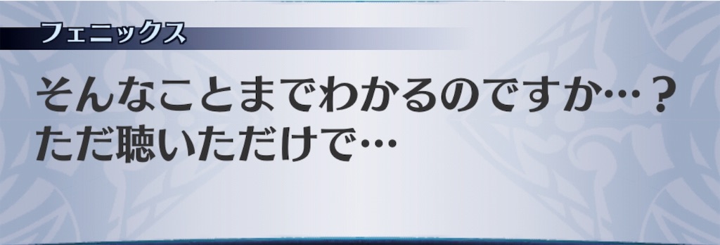 f:id:seisyuu:20190716181137j:plain