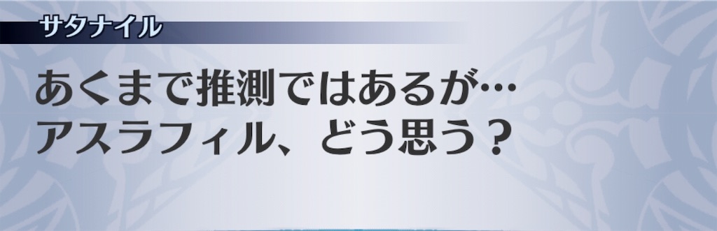 f:id:seisyuu:20190716181223j:plain