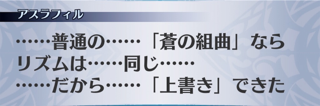 f:id:seisyuu:20190716181230j:plain