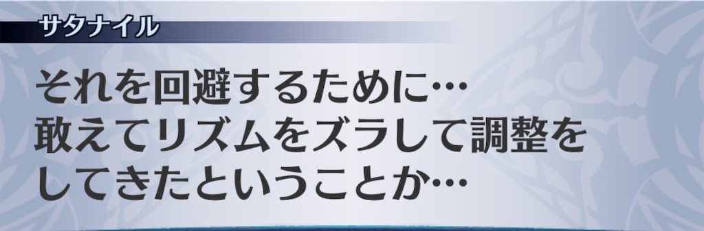 f:id:seisyuu:20190716181234j:plain