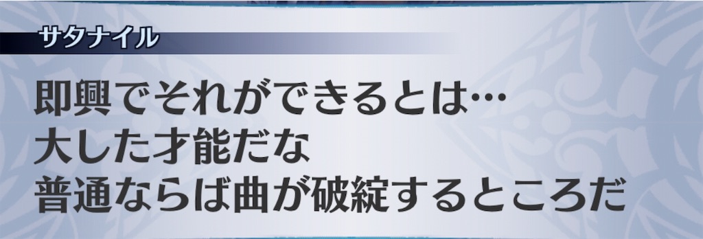 f:id:seisyuu:20190716181250j:plain