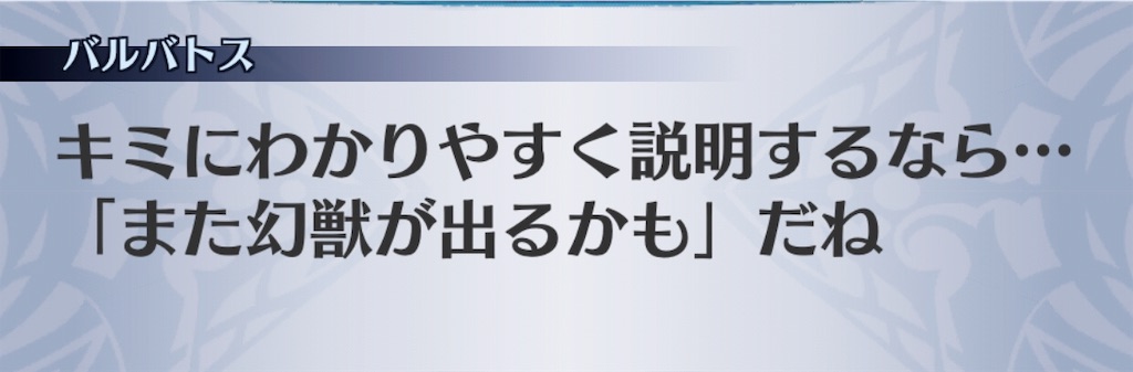 f:id:seisyuu:20190716181909j:plain