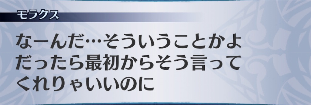 f:id:seisyuu:20190716181913j:plain