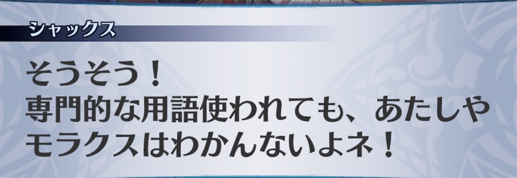 f:id:seisyuu:20190716181916j:plain