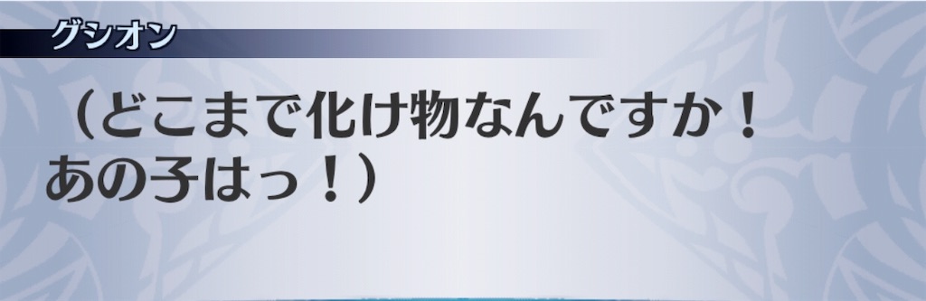 f:id:seisyuu:20190716181955j:plain