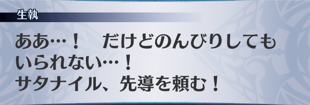 f:id:seisyuu:20190716182040j:plain