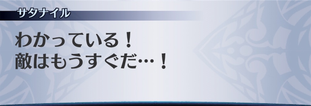 f:id:seisyuu:20190716182042j:plain