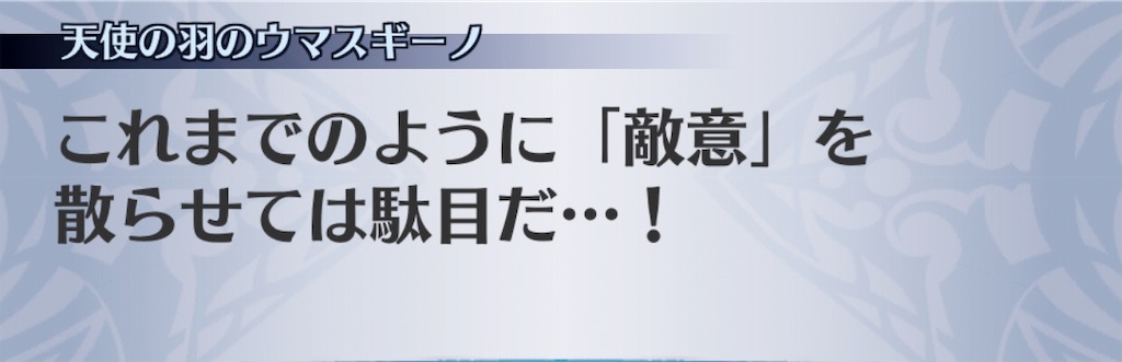 f:id:seisyuu:20190716182125j:plain