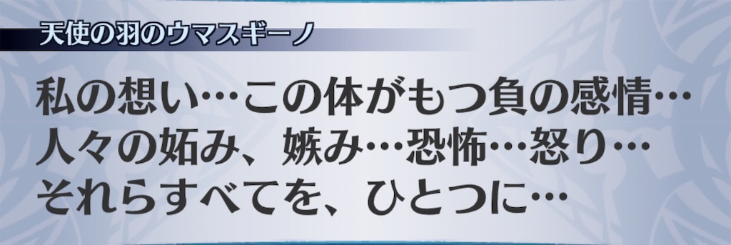 f:id:seisyuu:20190716182131j:plain