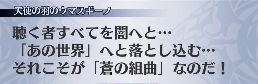 f:id:seisyuu:20190716182222j:plain