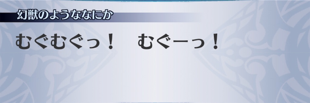 f:id:seisyuu:20190716182409j:plain