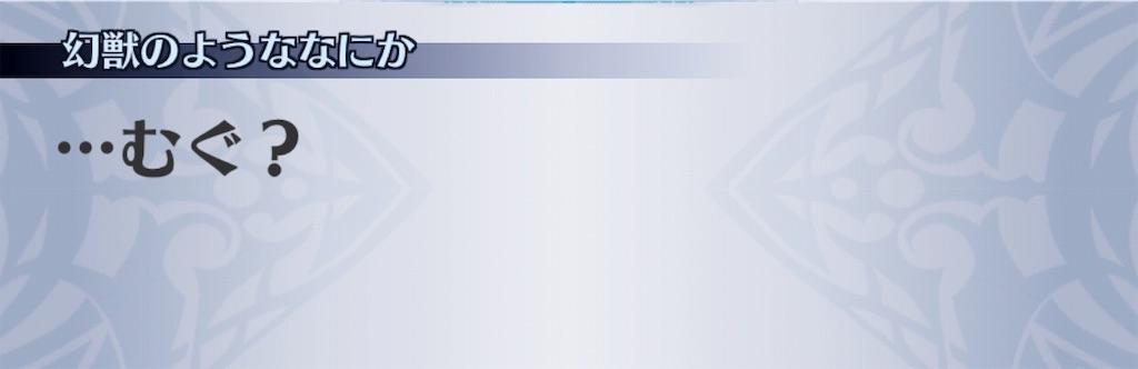 f:id:seisyuu:20190716182417j:plain