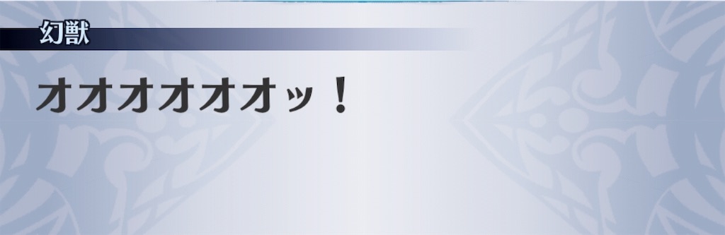 f:id:seisyuu:20190716182421j:plain