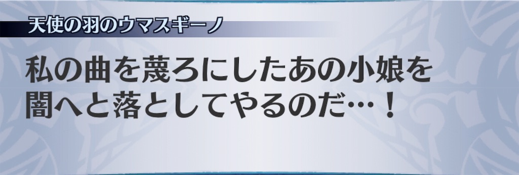 f:id:seisyuu:20190716182503j:plain