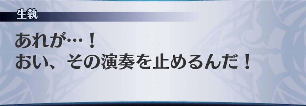 f:id:seisyuu:20190716182917j:plain